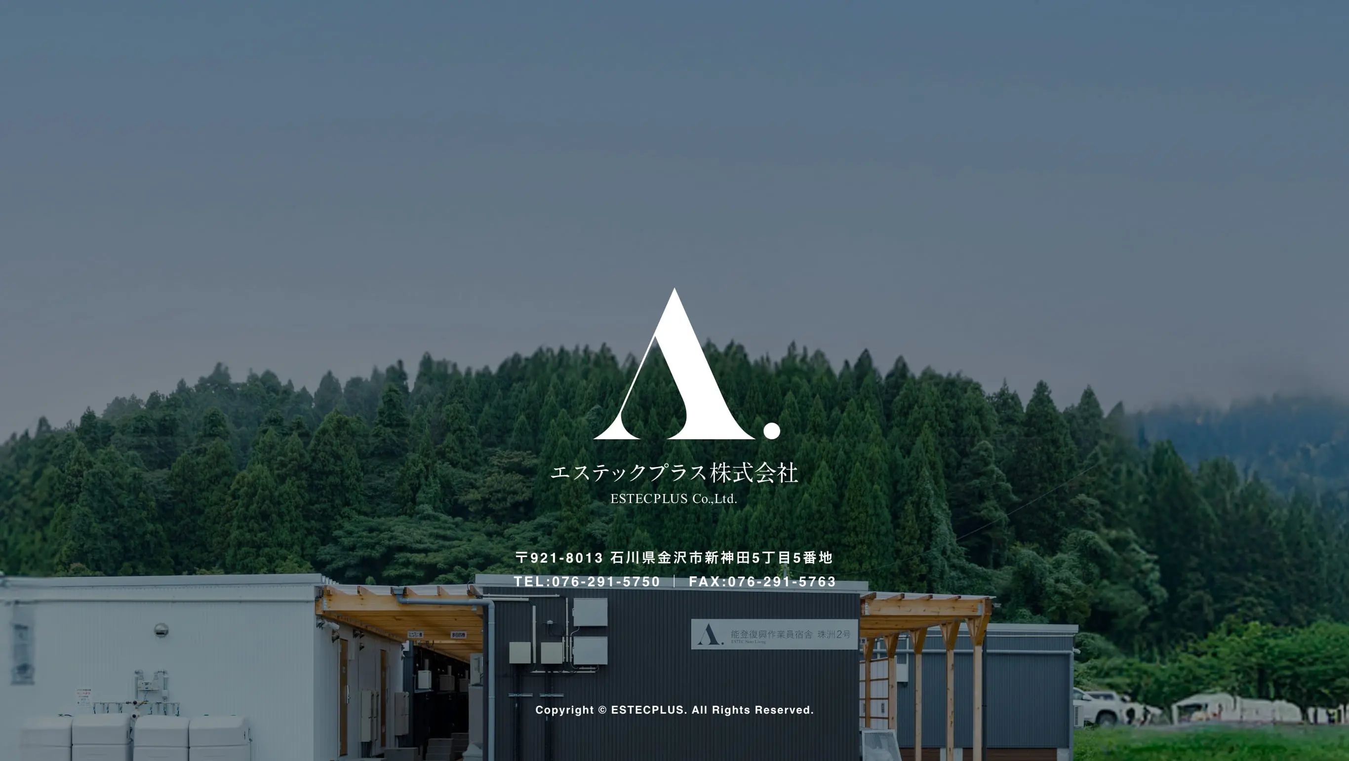 フッター