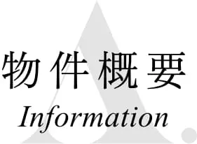 info