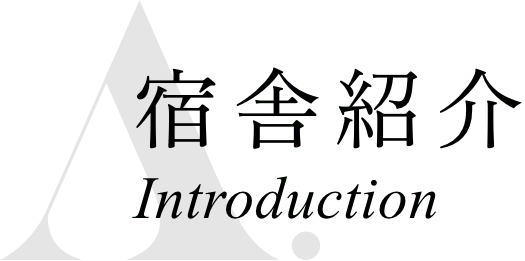 intro