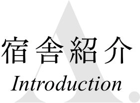 intro